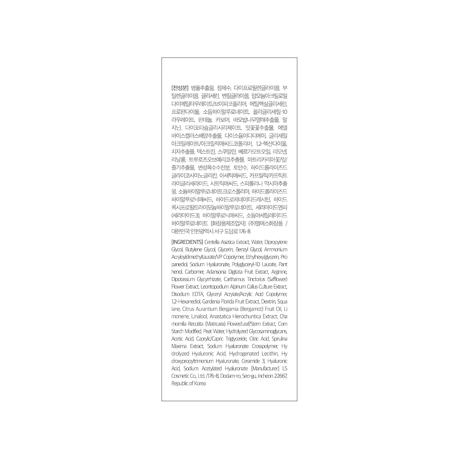 Dr.Althea Skin Relief Essence 30ml - Image 3
