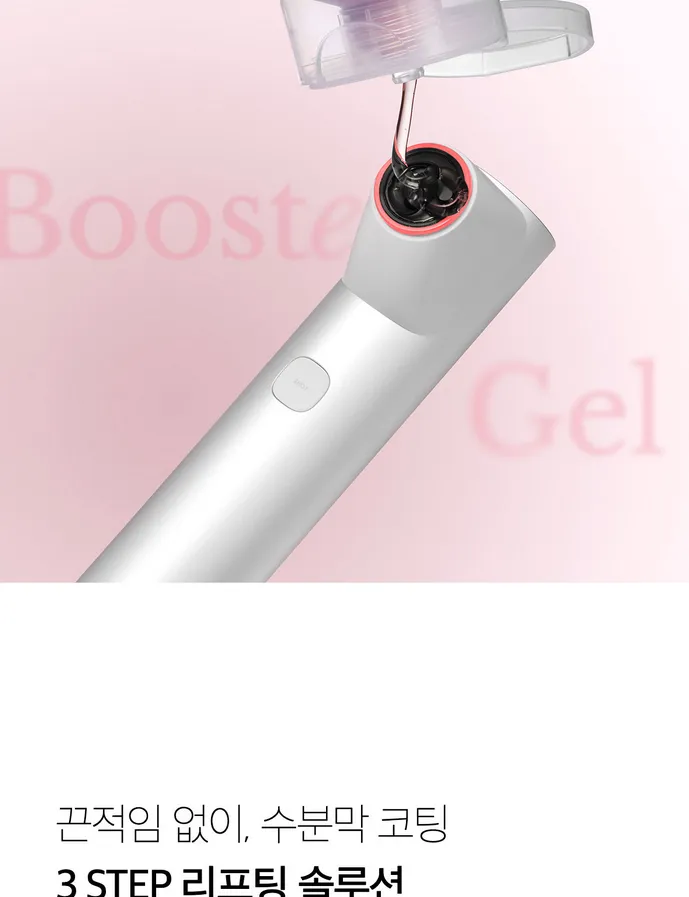 AGE-R PDRN Booster Gel - Image 3